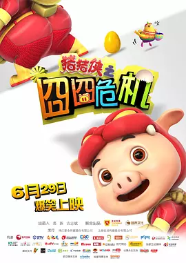 男男动漫在线播放