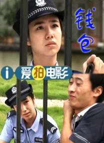 《朋友夫妇:交换》4在线观看